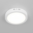 Светильник накладной Citilux «Галс» CL5516N, 16х16х3 см, 1х16Вт, LED, цвет белый - Фото 5