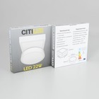 Светильник накладной Citilux «Галс» CL5522N, 20,5х20,5х3 см, 1х22Вт, LED, цвет белый - Фото 15