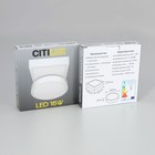 Светильник накладной Citilux «Галс» CL55K16N, 16х16х3 см, 1х16Вт, LED, цвет белый - Фото 13