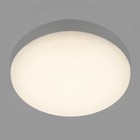 Светильник накладной Citilux «Люмен» CL707011, 17х17х4 см, 1х16Вт, LED, цвет белый - Фото 2