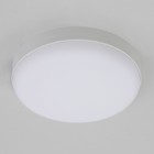 Светильник накладной Citilux «Люмен» CL707011, 17х17х4 см, 1х16Вт, LED, цвет белый - Фото 3
