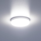 Светильник накладной Citilux «Люмен» CL707011, 17х17х4 см, 1х16Вт, LED, цвет белый - Фото 4