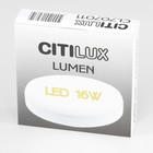 Светильник накладной Citilux «Люмен» CL707011, 17х17х4 см, 1х16Вт, LED, цвет белый - Фото 5