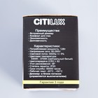 Светильник накладной Citilux «Старк» CL7440110, 7,5х7,5 см, 1х12Вт, LED, цвет черный - Фото 9