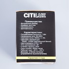 Светильник накладной Citilux «Старк» CL7440113, 7,5х7,5 см, 1х12Вт, LED, цвет черный - Фото 10