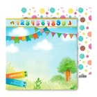 Бумага для скрапбукинга двусторонняя Счастливое детство "Наша радость" 160 гр/м2 - Фото 1