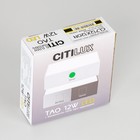 Светильник накладной Citilux «Тао» CL712X120N, 12х12х3,6 см, 1х12Вт, LED, цвет белый - Фото 20