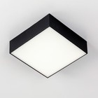 Светильник накладной Citilux «Тао» CL712X122N, 12х12х3,6 см, 1х13Вт, LED, цвет черный - Фото 17