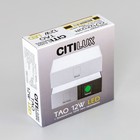 Светильник накладной Citilux «Тао» CL712X122N, 12х12х3,6 см, 1х13Вт, LED, цвет черный - Фото 26