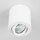 Светильник накладной Citilux «Дюрен» CL538111, 8х8х8,5 см, 1х50Вт, GU10, цвет белый - Фото 12