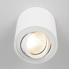 Светильник накладной Citilux «Дюрен» CL538111, 8х8х8,5 см, 1х50Вт, GU10, цвет белый - Фото 9
