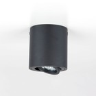 Светильник накладной Citilux «Дюрен» CL538113, 8х8 см, 1х50Вт, GU10, цвет черный - Фото 8