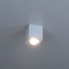 Светильник накладной Citilux «Дюрен» CL538211, 8х8х8,5 см, 1х50Вт, GU10, цвет белый - Фото 12