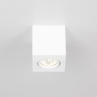 Светильник накладной Citilux «Дюрен» CL538211, 8х8х8,5 см, 1х50Вт, GU10, цвет белый - Фото 4