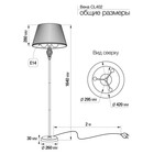 Торшер Citilux «Вена» CL402933, 42х42х164 см, 3х60Вт, E27, цвет коричневый - Фото 10