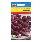 Семена Капуста брюссельская «Брабант», «Урожай Удачи» - Фото 1