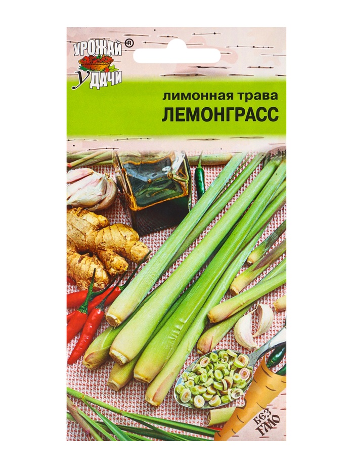 Семена Лимонная трава "Лемонграсс", 0,05 гр. - Фото 1