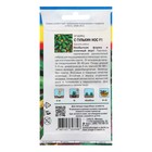 Семена Огурец "С Гулькин нос", F1 - Фото 2