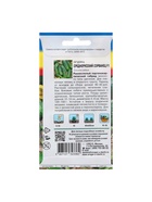 Семена Огурец «Среднерусский сорванец», F1, «УРОЖАЙ УДАЧИ» - Фото 6