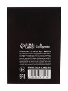 Блокнот Calligrata «Мэн микс», А6, 32 листа, на скрепке, обложка из мелованного картона, блок офсет, МИКС  (артикул 9663016)  большой выбор товаров оптом и в розницу по низким ценам с доставкой