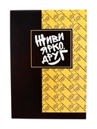 Блокнот Calligrata «Мэн микс», А6, 32 листа, на скрепке, обложка из мелованного картона, блок офсет, МИКС - Фото 4