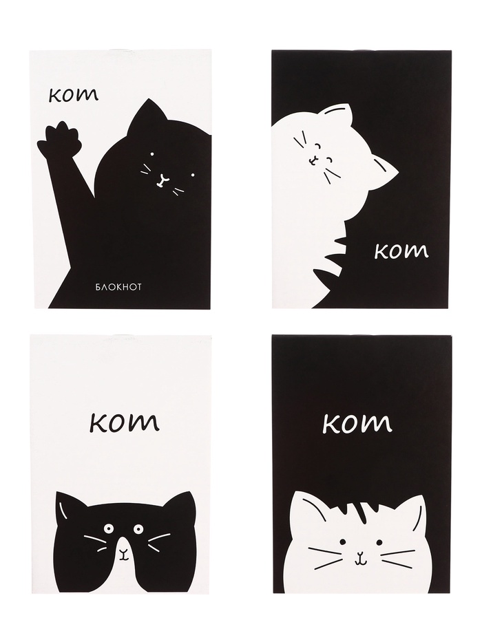 Блокнот А6, 32 листа в клетку на скрепке «Котэ», обложка мелованный картон, блок офсет, МИКС - Фото 1