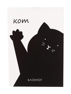 Блокнот А6, 32 листа в клетку на скрепке "Котэ", обложка мелованный картон, блок офсет, МИКС 9663018 - фото 4166250