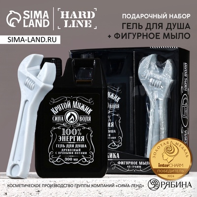 Подарочный набор косметики «Крутой мужик», гель для душа 300 мл и мыло для рук 45 гр, HARD LINE