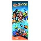 Набор роботов «Насекомые», 5 трансформеров, собираются в 1 робота - Фото 14