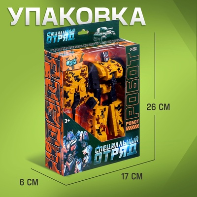 Робот «Танк», трансформируется, цвет МИКС