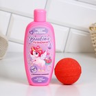 Подарочный набор косметики «Волшебство рядом», пена для ванны 250 мл и бомбочка для ванны 130 г, ЧИСТОЕ СЧАСТЬЕ - фото 23531311