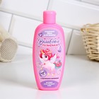 Подарочный набор косметики «Волшебство рядом», пена для ванны 250 мл и бомбочка для ванны 130 г, ЧИСТОЕ СЧАСТЬЕ - фото 23531313