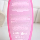 Подарочный набор косметики «Волшебство рядом», пена для ванны 250 мл и бомбочка для ванны 130 г, ЧИСТОЕ СЧАСТЬЕ - фото 23531315