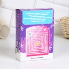 Подарочный набор косметики «Волшебство рядом», пена для ванны 250 мл и бомбочка для ванны 130 г, ЧИСТОЕ СЧАСТЬЕ - фото 23531317