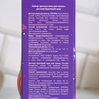 Подарочный набор косметики «Волшебство рядом», пена для ванны 250 мл и бомбочка для ванны 130 г, ЧИСТОЕ СЧАСТЬЕ - фото 23531318