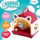 Интерактивная игрушка «Любимый дружок», звук, свет, МИКС - Фото 1