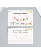 Наклейка - стразы «Цветочки для украшения шеи», 11.6×18 см, МИКС - Фото 3