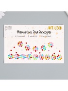 Наклейка - стразы «Цветочки для украшения шеи», 11.6×18 см, МИКС - Фото 4