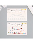 Наклейка - стразы «Цветное ожерелье», 11.6×18 см, МИКС - Фото 3