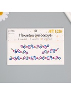 Наклейка - стразы на шею «Чокер из цветов», 11.6×18 см, МИКС - Фото 4