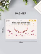 Наклейка - стразы на шею «Чокер с бабочками и стразами», 11.6×18 см, МИКС - Фото 2