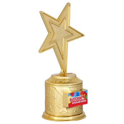 Фигура звезда литая на Выпускной «Выпускник начальной школы», 16 см