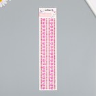 Наклейка пластик стразы "Сердечки с микробисером" МИКС 31,5х6,7 см - Фото 2