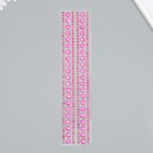 Наклейка пластик стразы "Сердечки с микробисером" МИКС 31,5х6,7 см - Фото 3