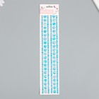 Наклейка пластик стразы "Кружочки с микробисером" МИКС 31,5х6,7 см - Фото 2