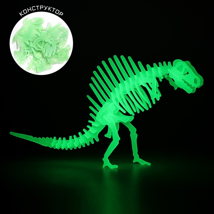 Светящийся декор "Динозавр" - Фото 1