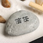 Сад камней "Тетсуо" 17х17х3см - Фото 2