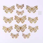 Набор для украшения «Бабочки», набор 12 шт, цвет голография золото - фото 8479271