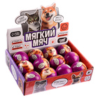 Мяч детский мягкий «Играй с друзьями: Питомцы», 4.5 см, в шоубоксе - Фото 3