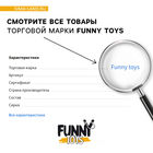 Мяч детский мягкий «Позитив», смайлы 4,5 см , в шоубоксе 9938847 - фото 13646549